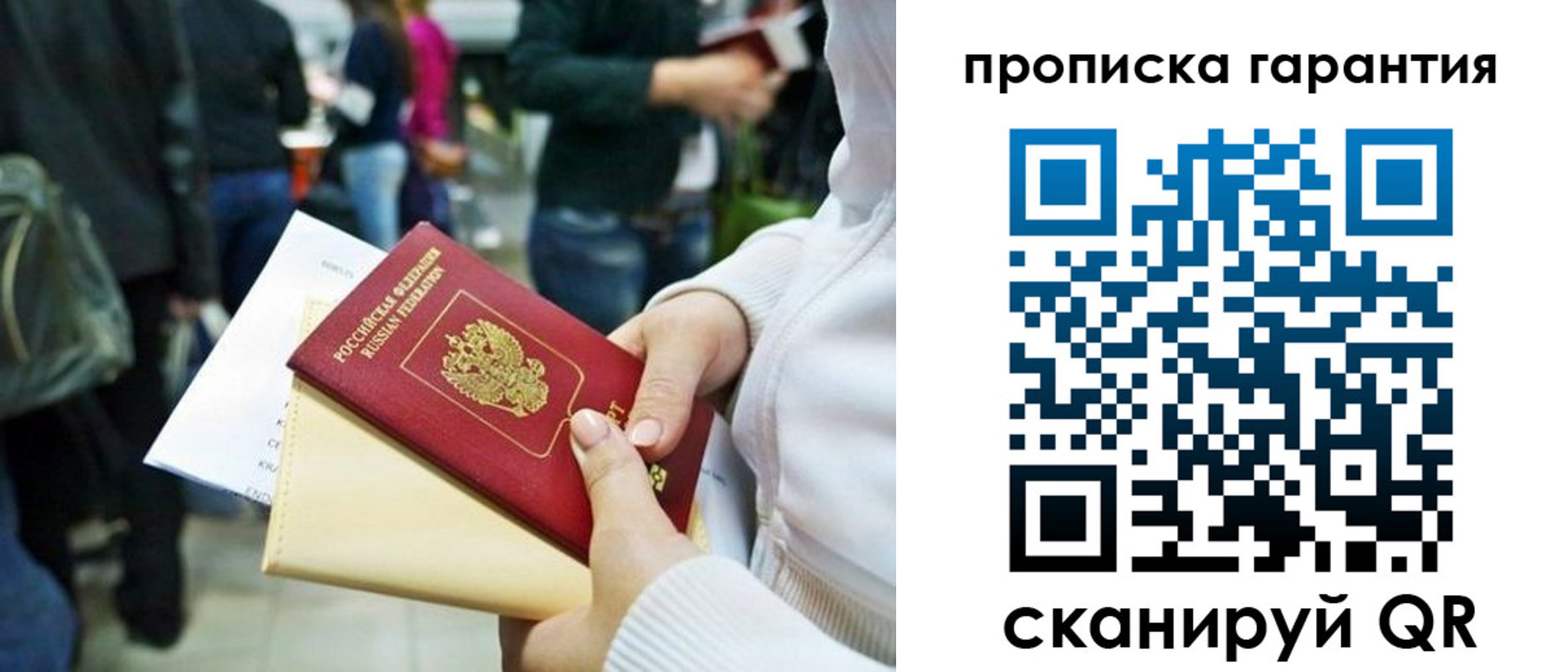 временная регистрация собственник в Оленегорске
