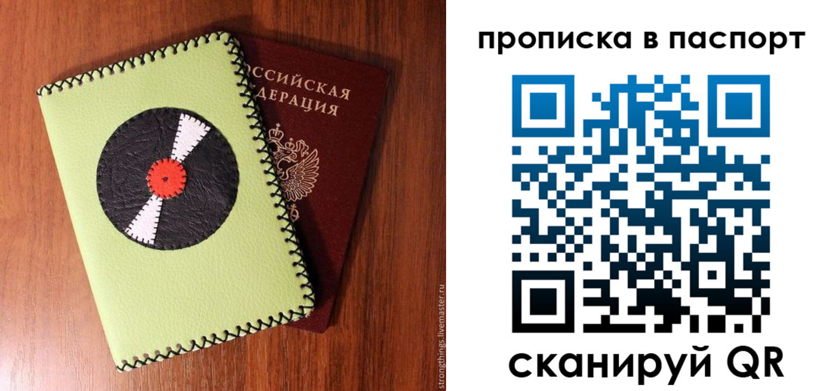 временная регистрация адрес в Оленегорске