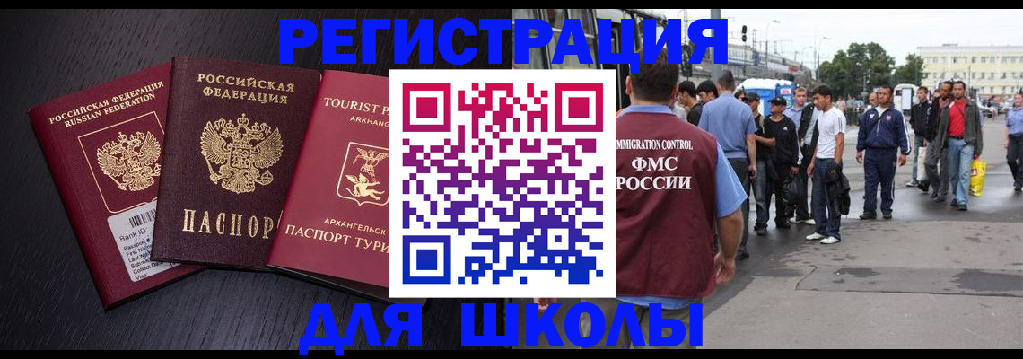 пропишу в квартире в Оленегорске